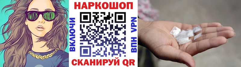 Купить закладку Марихуана  Меф мяу мяу  СОЛЬ  ГАШИШ  Хилок