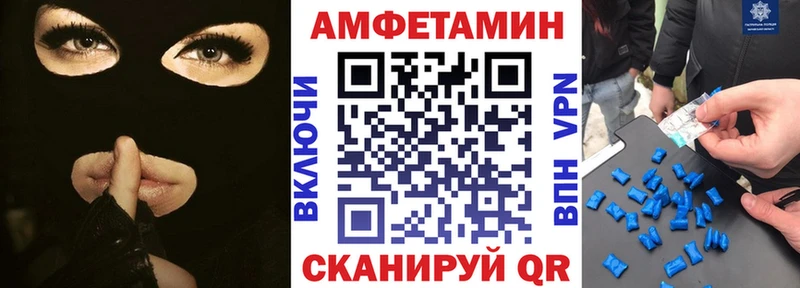 Купить где  Хилок  АМФЕТАМИН 97% 