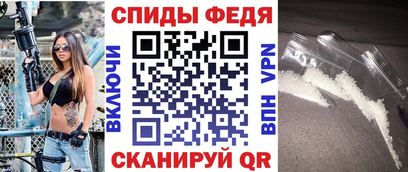 АМФ VHQ Хилок
