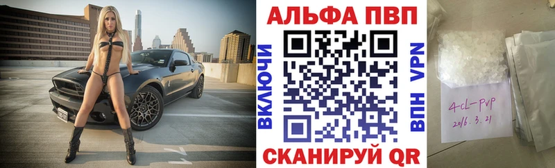 Купить закладки  Хилок  A PVP VHQ 