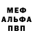 МЕТАДОН белоснежный Md Abed