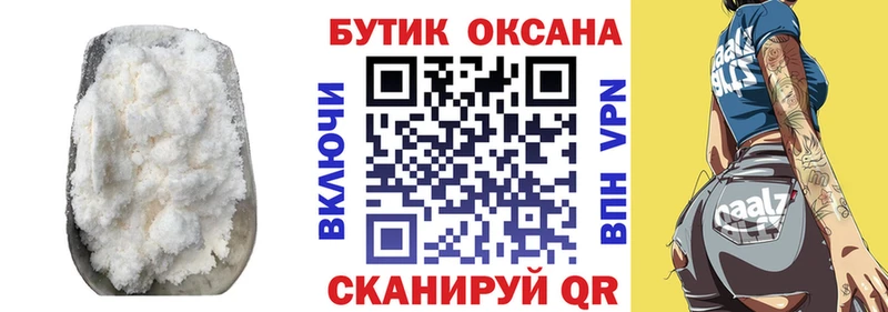 БУТИРАТ оксана  Купить  Хилок 