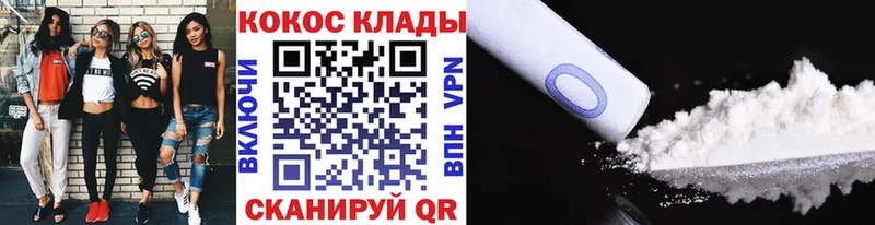 Купить  Хилок  COCAIN Боливия 