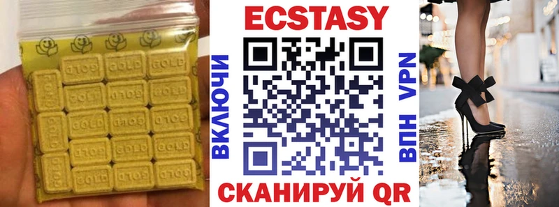 Экстази louis Vuitton  Купить закладки  Хилок 