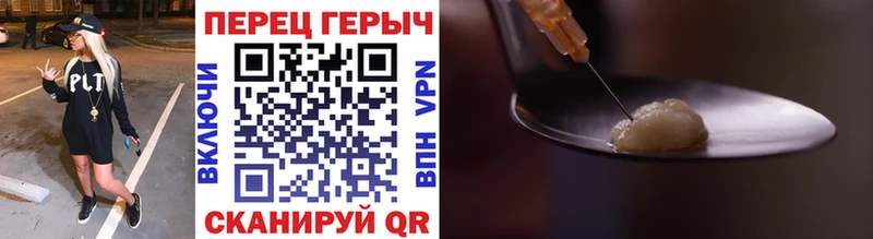 ГЕРОИН Афган  Купить закладки  Хилок 