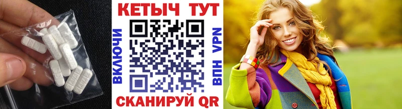 Купить где  Хилок  Кетамин ketamine 