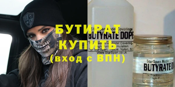 прущая мука Кукмор