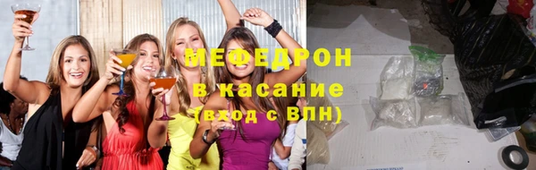 крисы Куйбышев