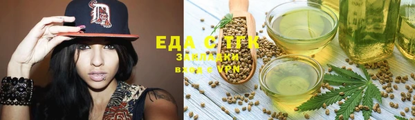 прущая мука Кукмор