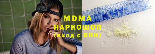 крисы Куйбышев
