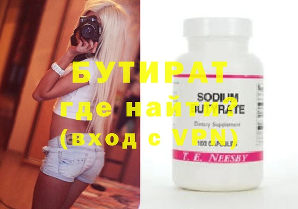 прущая мука Кукмор