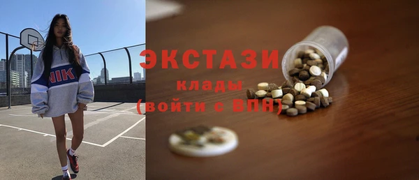 крисы Куйбышев