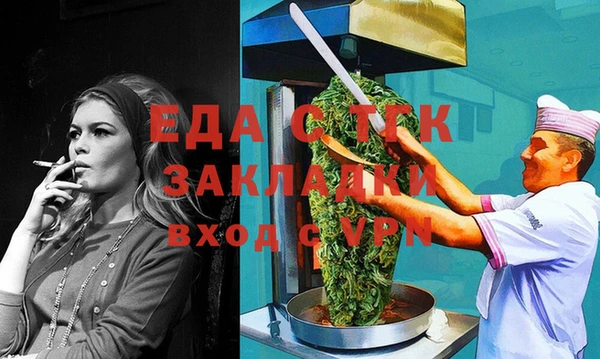 сатива Кулебаки