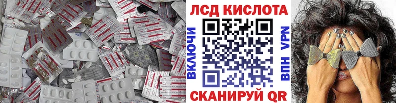 Купить  Хилок  Лсд 25 экстази ecstasy 