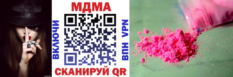 MDMA кристаллы  Купить где  Хилок 