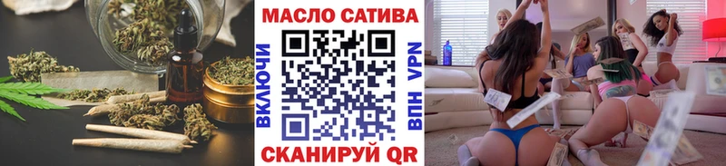 Дистиллят ТГК THC oil  Купить где  Хилок 