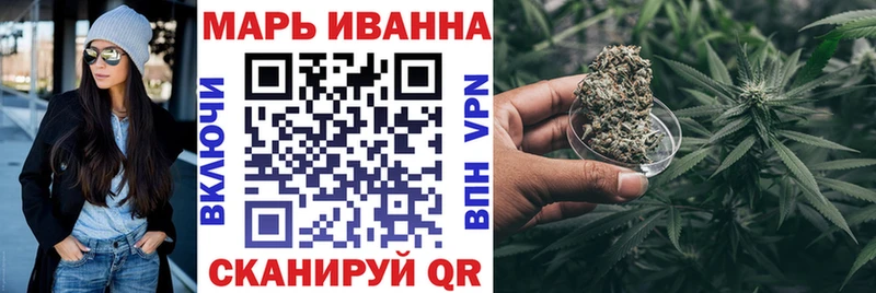 Конопля Ganja  Купить  Хилок 